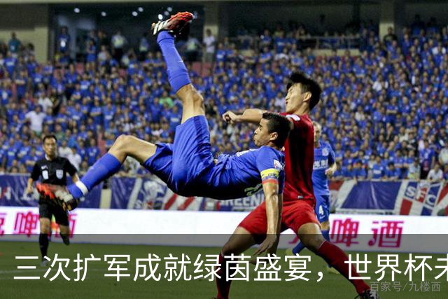 三次扩军成就绿茵盛宴，世界杯未来还会“注水”吗？